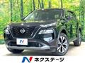 2024 Nissan X-Trail