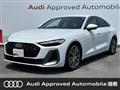 2026 Audi A5