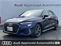 2024 Audi A3