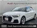 2020 Audi Audi Others