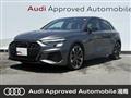 2023 Audi S3