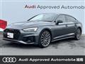 2022 Audi A5