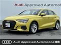 2024 Audi A3