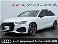 2024 Audi A4