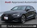 2021 Audi S3