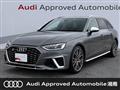 2021 Audi S4