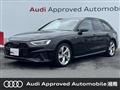 2022 Audi A4