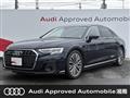 2023 Audi A8