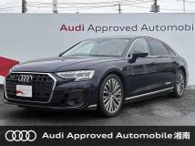 2023 Audi A8