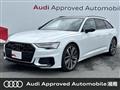 2024 Audi A6