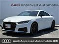 2023 Audi TT
