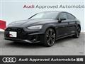 2023 Audi A5