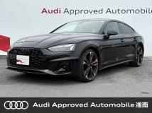 2023 Audi A5