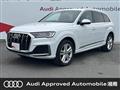 2020 Audi Q7
