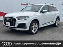 2020 Audi Q7