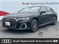 2024 Audi A8