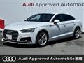2017 Audi A5