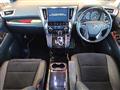 2017 Toyota Vellfire