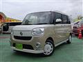2022 Daihatsu Daihatsu Others