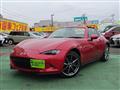 2017 Mazda Roadster