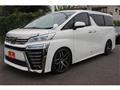 2018 Toyota Vellfire