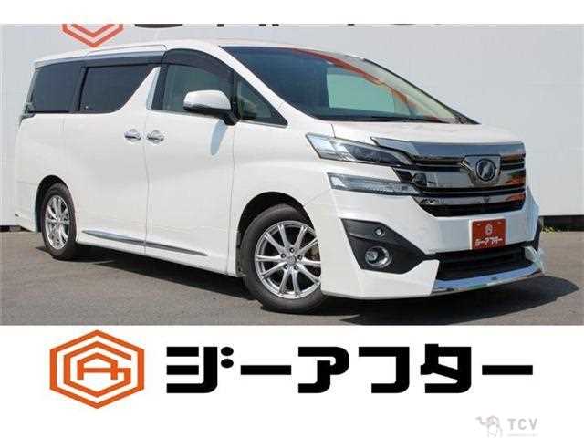 2015 Toyota Vellfire