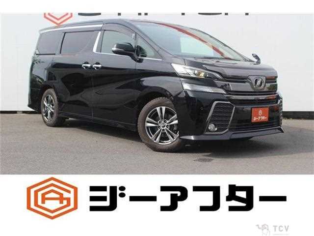 2016 Toyota Vellfire
