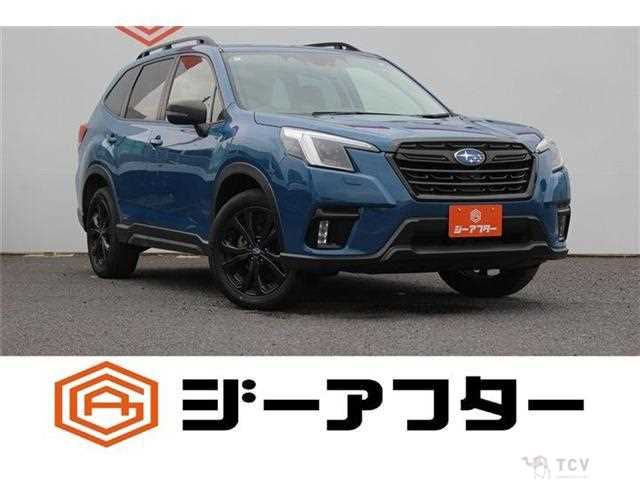 2023 Subaru Forester