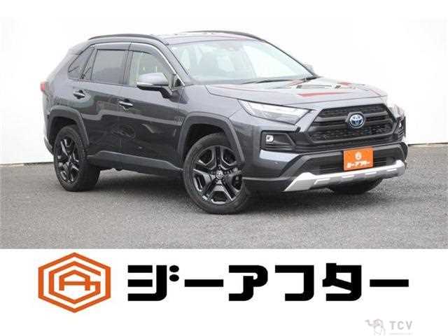 2023 Toyota RAV4