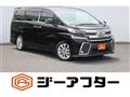 2015 Toyota Vellfire