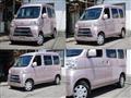 2020 Daihatsu Hijet Cargo