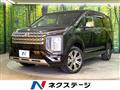 2024 Mitsubishi Delica D5