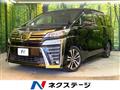2020 Toyota Vellfire