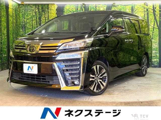 2020 Toyota Vellfire