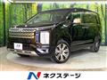 2023 Mitsubishi Delica D5
