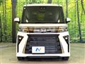 2024 Daihatsu Tanto
