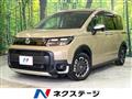 2025 Honda Freed
