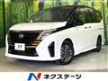 2023 Nissan Serena