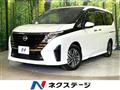 2023 Nissan Serena