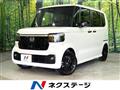 2026 Honda N BOX