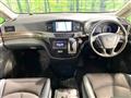 2017 Nissan Elgrand