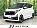 2024 Nissan Nissan Others