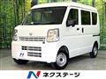 2024 Nissan Clipper Van