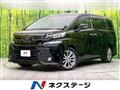 2016 Toyota Vellfire