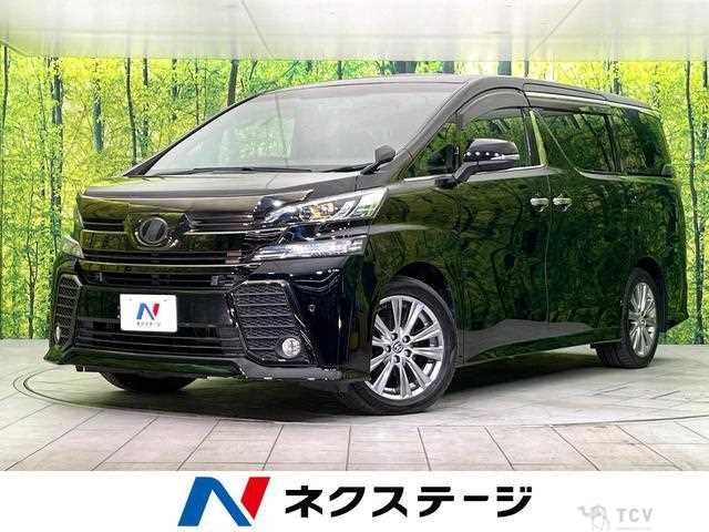 2016 Toyota Vellfire