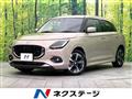 2023 Suzuki Swift