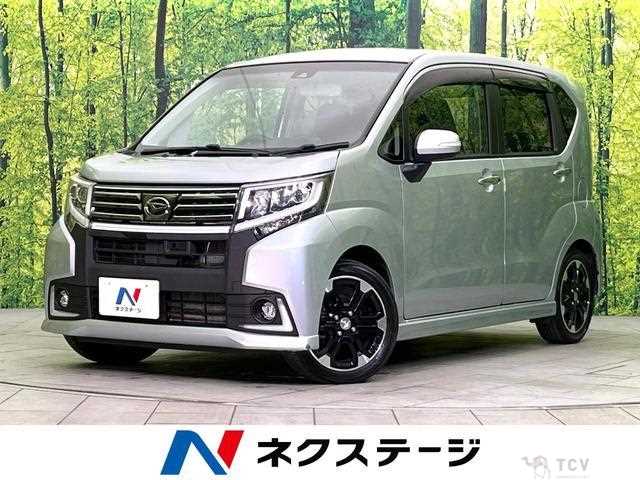 2015 Daihatsu Move
