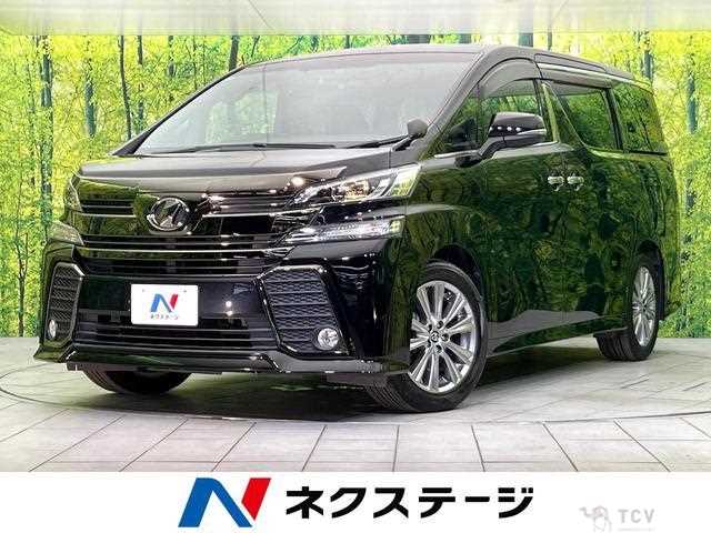 2017 Toyota Vellfire