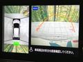 2023 Nissan Note