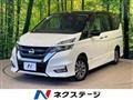 2018 Nissan Serena